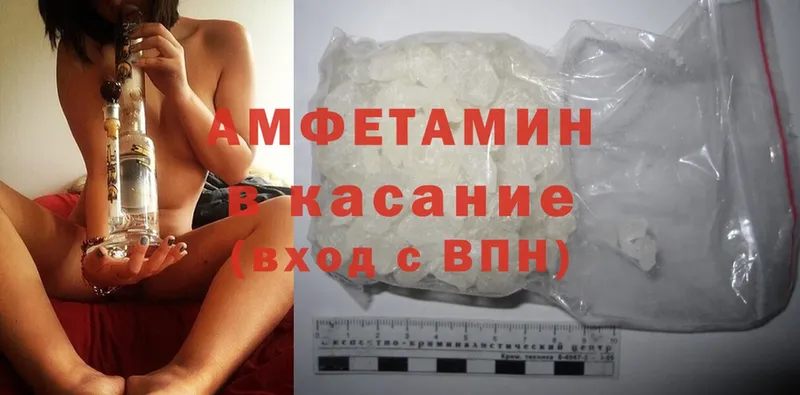 где найти   Звенигово  Amphetamine 98% 