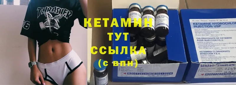 где найти наркотики  Звенигово  Кетамин ketamine 