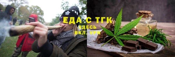 MESCALINE Богородск