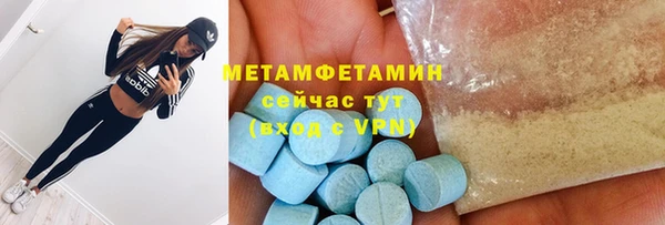 MESCALINE Богородск