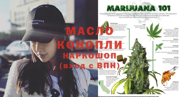 MESCALINE Богородск